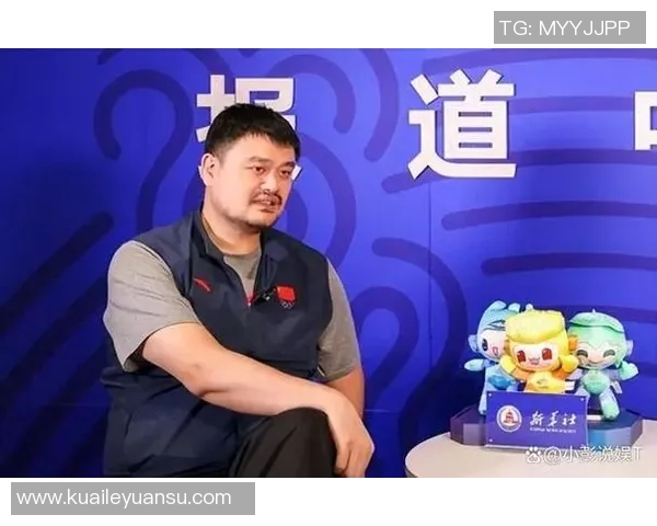 姚明公开表态支持广厦篮球队未来发展与建设的决心与信心