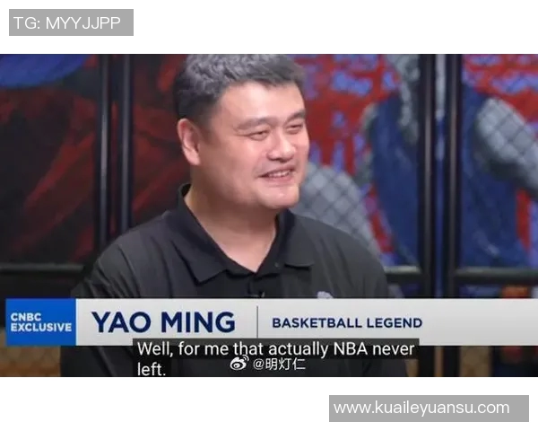姚明灿烂笑容背后的故事与情感分享