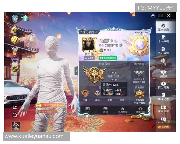 最新和平精英个人能力排行榜揭晓BLG战队选手表现卓越位居第一